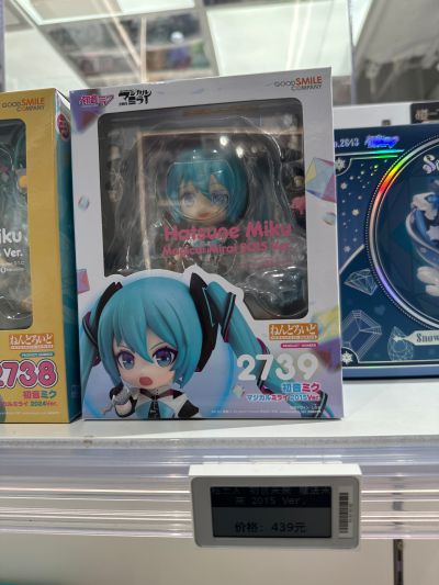 粘土人#2739 初音未来 魔法未来 2015