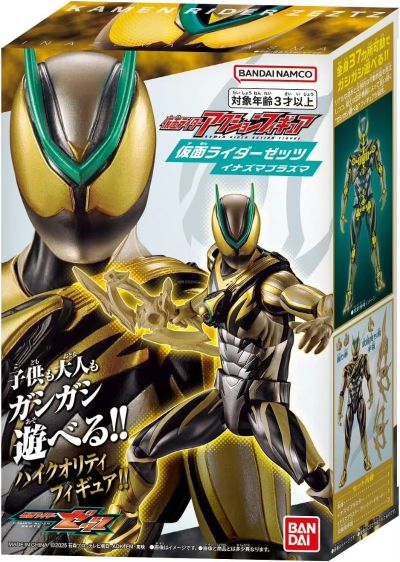 假面骑士超可动系列 假面骑士ZZZ 闪电等离子形态