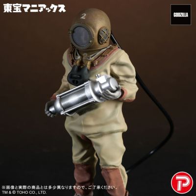 东宝狂热 芹泽博士 全彩色版
