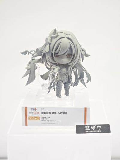 粘土人 崩坏3 爱莉希雅 真我·人之律者