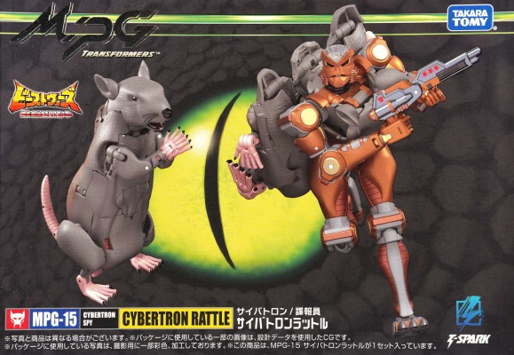 变形金刚 MPG-15 老鼠勇士