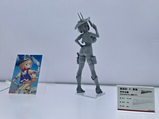 索菲亚· F· 希琳 牛仔女孩