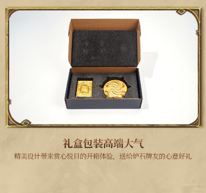 炉石传说 黄金挑战卡背金属典藏摆件