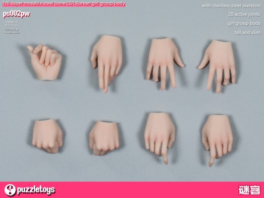 超可动钢骨液态硅胶女素体