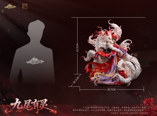 AmerFort 糖王周毅之《九尾有灵》