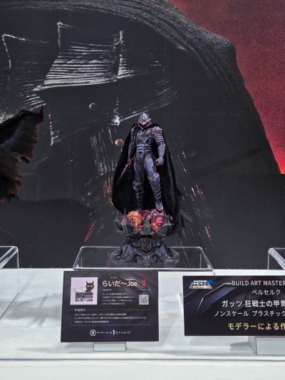 剑风传奇 格斯 狂战士之铠“愤怒”