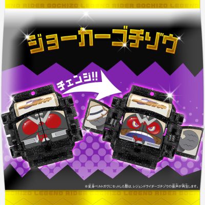 DX传奇骑士豪装大投票套装01