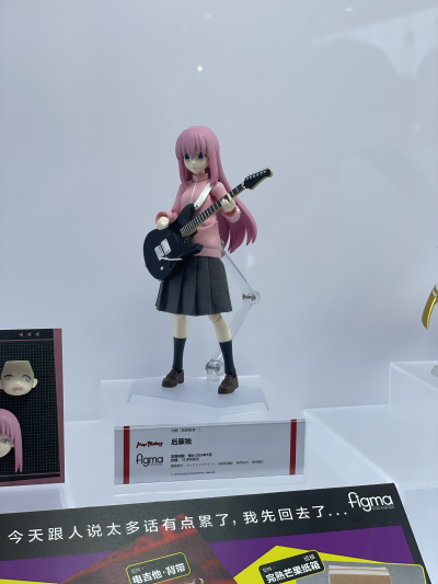 figma#667 孤独摇滚！ 后藤独