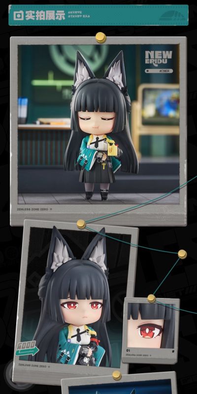 粘土人 绝区零 星见雅