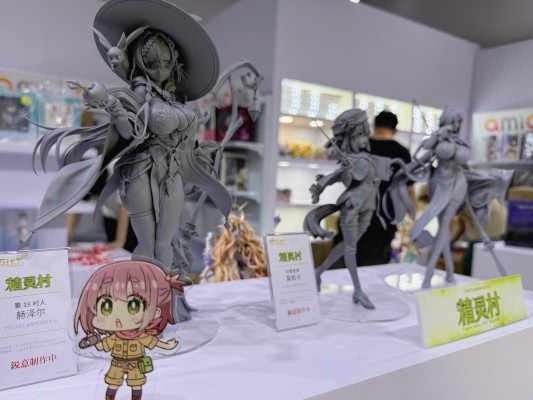 精灵村 第18村民 赫泽尔