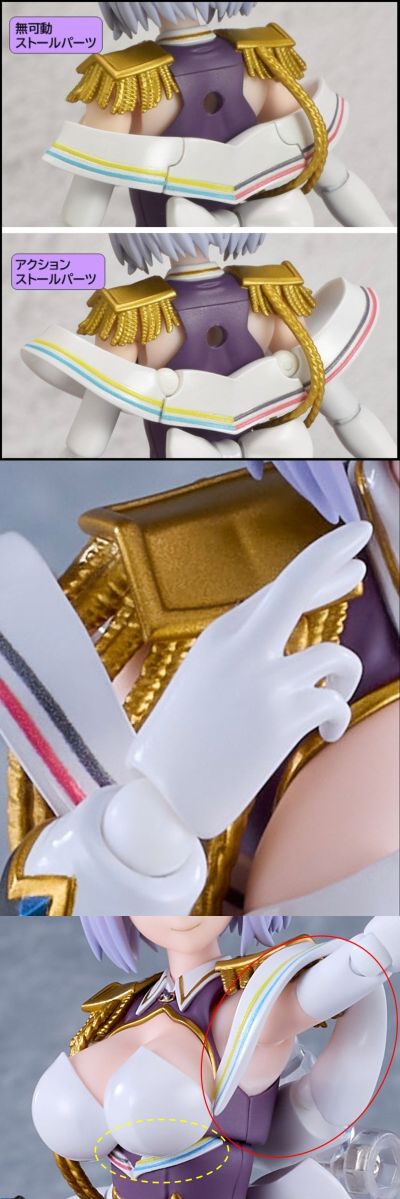 figma#668 新条茜 古立特宇宙版