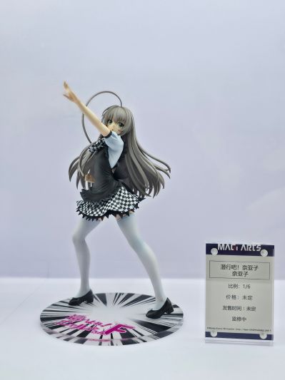 潜行吧！奈亚子 奈亚子