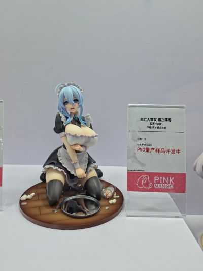 遗孀之雪女 雪乃深冬 女仆 通常版