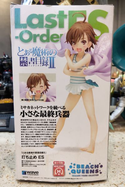BEACH QUEENS 魔法的禁书目录II(茵蒂克斯) 最后之作(拉丝特オーダー) ES
