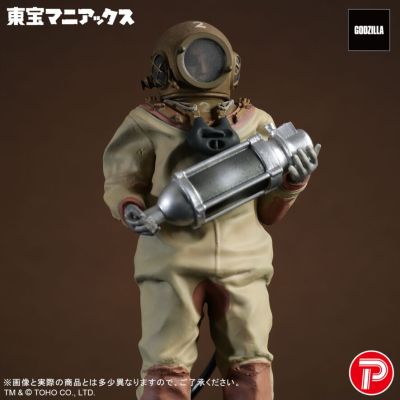东宝狂热 芹泽博士 全彩色版