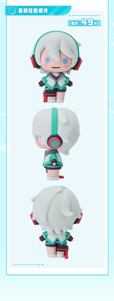 言和 V3公式服款 软胶玩偶摆件