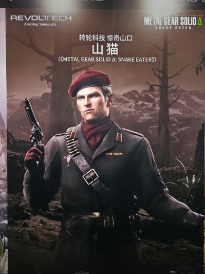 转轮科技 惊奇山口 潜龙谍影3重制版 山猫