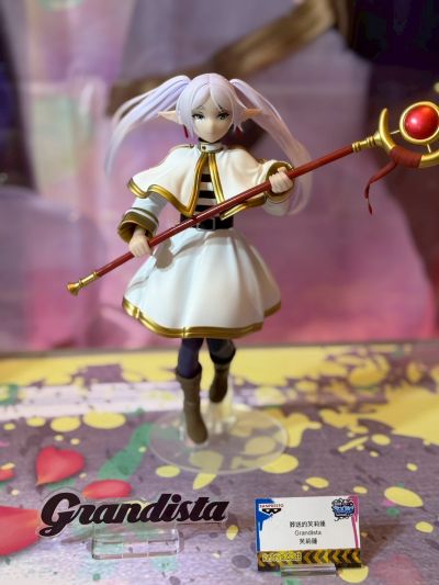 Grandista 葬送的芙莉莲 芙莉莲