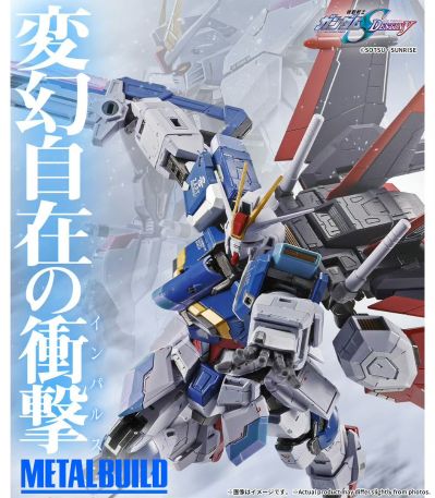 METAL BUILD 强攻型脉冲高达