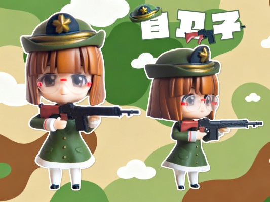 粘土人 #96-B 魔法海军陆战队 自卫碳（陆上防卫版）