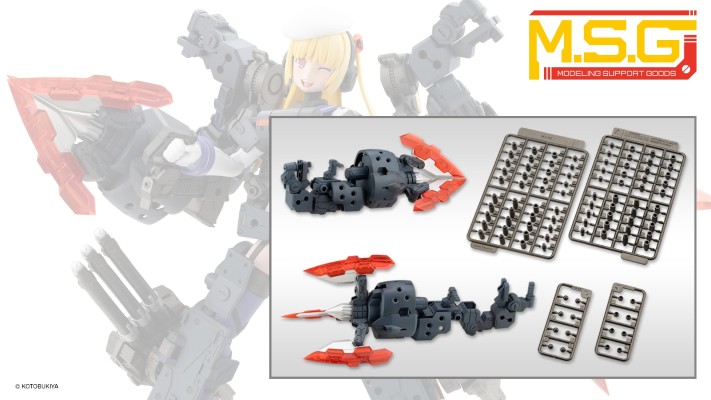 M.S.G. 重武器组件65 双螺旋粉碎机套装
