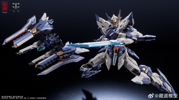 创神系列 第三弹 天辰