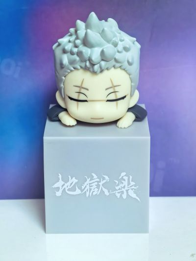 地狱乐趴趴 士远 典坐  濡亥