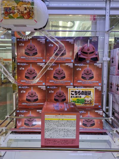 《机动战士高达SEED FREEDOM》魔蟹头部房灯