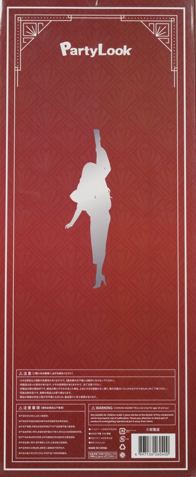 夏川黑羽 深色透明礼服