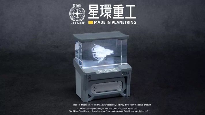 星际公民 铁砧科技 F8C 闪电