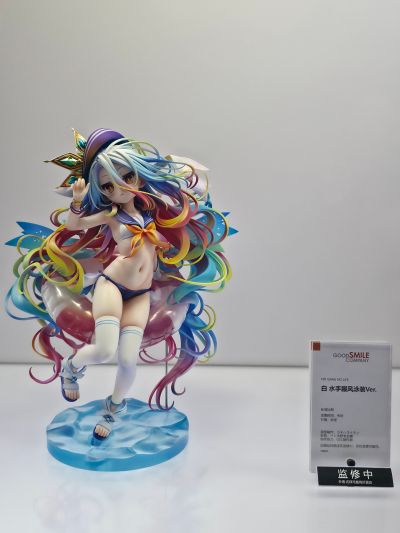 游戏人生 白 水手服风泳装