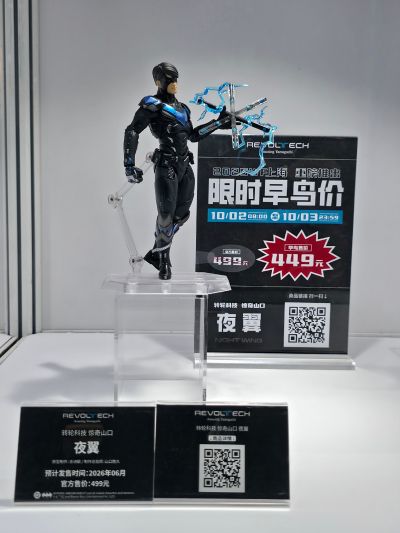 转轮科技 惊奇山口 夜翼