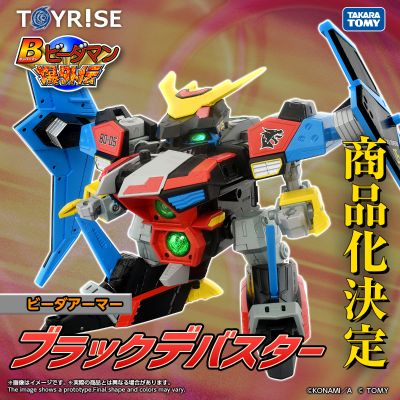 TOYRISE DMB-04  黑煞星号