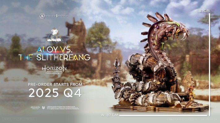 地平线：西之绝境 游牙兽