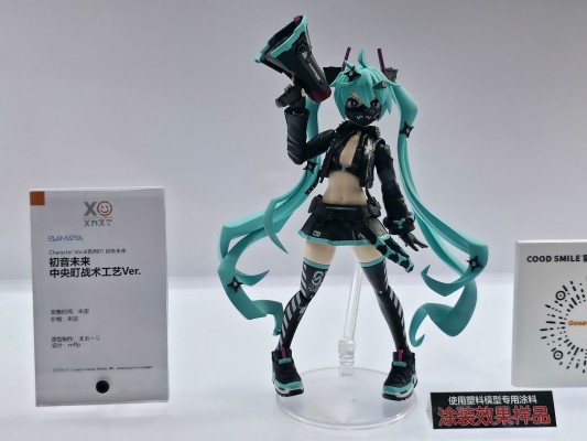PLAMATEA 初音未来 中央区战术工艺版