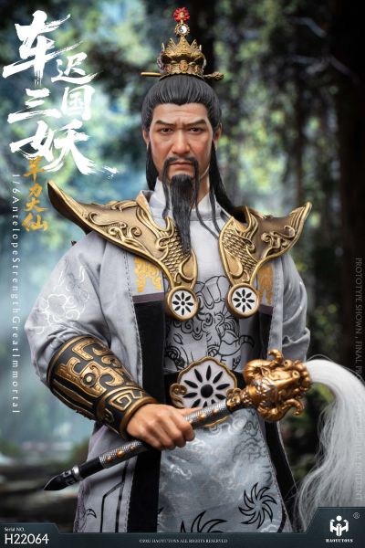 HAOYUTOYS  1/6 神话系列 车迟国三妖- 羊力大仙