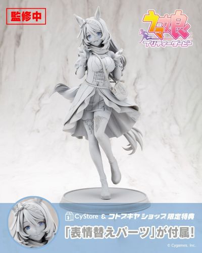 赛马娘 超级溪流