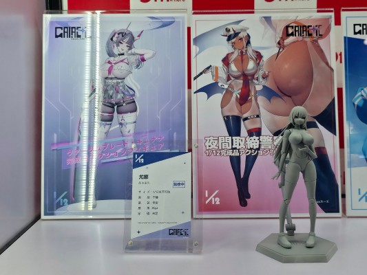 量子之剑・库纳纳