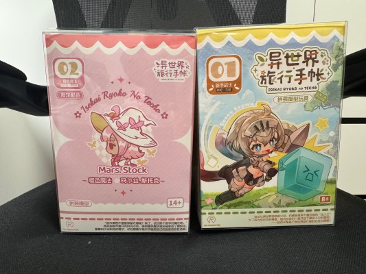 异世界旅行手帐 樱色魔法 玛尔丝·斯托克 限定配色