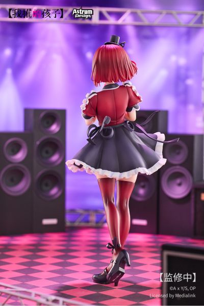 我推的孩子 有马加奈 B小町