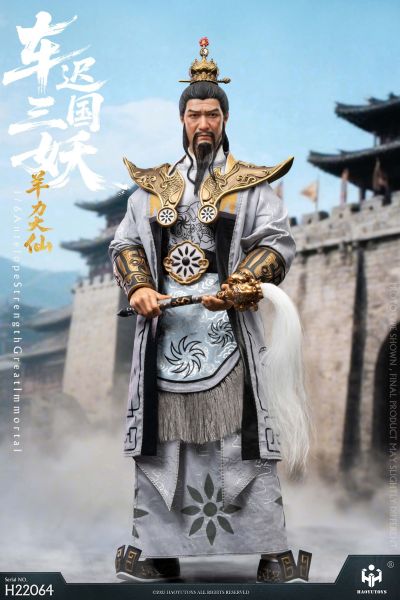 HAOYUTOYS  1/6 神话系列 车迟国三妖- 羊力大仙