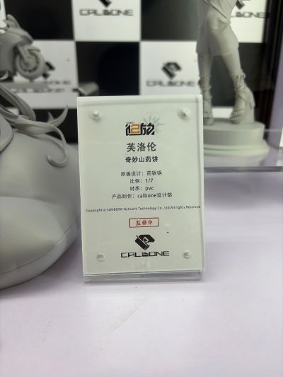 少女前线2：追放 芙洛伦 奇妙山药饼