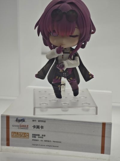 粘土人#2787 崩坏：星穹铁道 卡芙卡