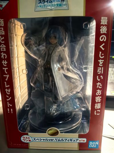 一番赏 关于我转生变成史莱姆这档事 利姆露·坦派斯特 教师ver.