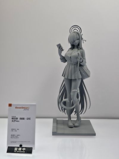 蔚蓝档案 一之濑明日奈（制服）纪念大厅版