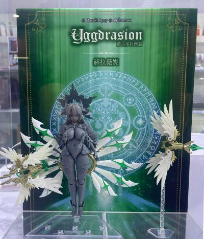 遗古多拉西翁 神圣之赫拉薇妮