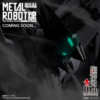 METAL ROBOT魂 机动战士高达 铁血的奥尔芬斯 新品