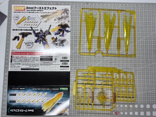 M.S.G 模型改造工具 3mm强化特效件