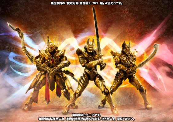 【魔戒可动】炎刃骑士 渐＆天弓骑士 牙射 黄金版套装