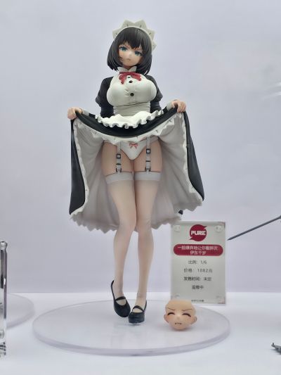 一脸嫌弃表情的妹子给你看内裤 女仆伊东千岁